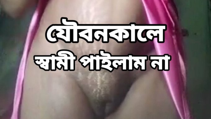 Masturbation And Fingering In A Bisexual Threesome With A Bangladeshi