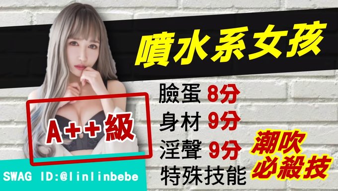 18-Year-Old Asian Secretary Gets Doggystyle From Her Boss